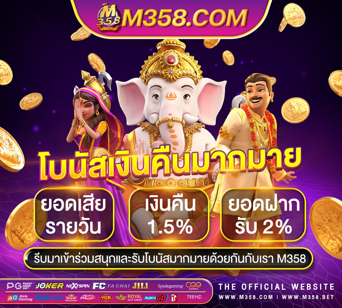 เครดิต ฟรี 500 ถอน ได้2024